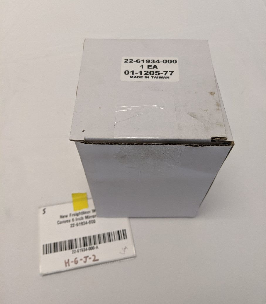 Freightliner Convex 6" Mirror White | P/N 22-61934-000
